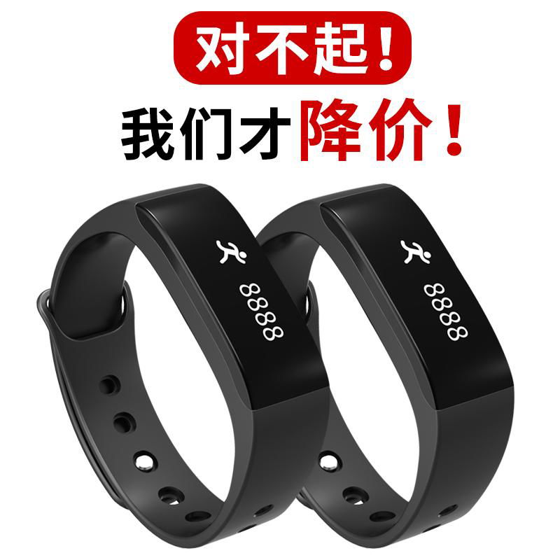 Sport smart bracelet pedometer distance 4