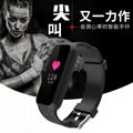 Color screen bracelet heart rate monitor step distance