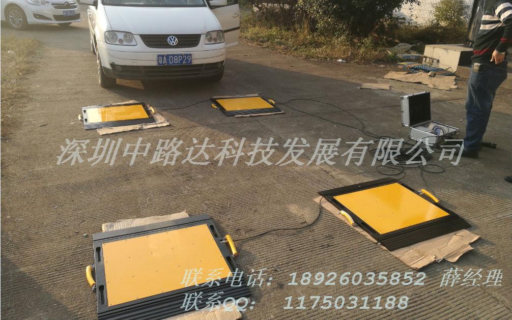 小汽車小重量稱重儀 4