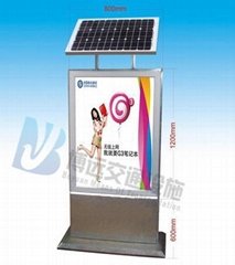 武汉太阳能广告灯箱 