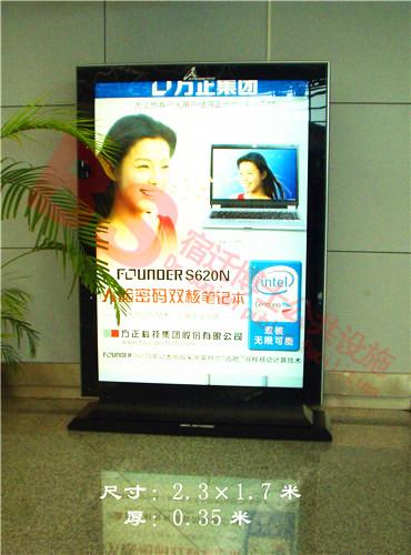 十堰商場滾動廣告燈箱 4
