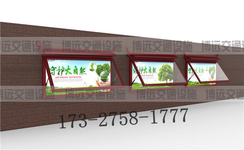 新型城市太陽能廣告閱報欄