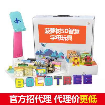 Bololetter 5D Intelligent Letters ntelligent interactive toy