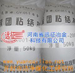 冶金礦粉燒結球團粘結劑