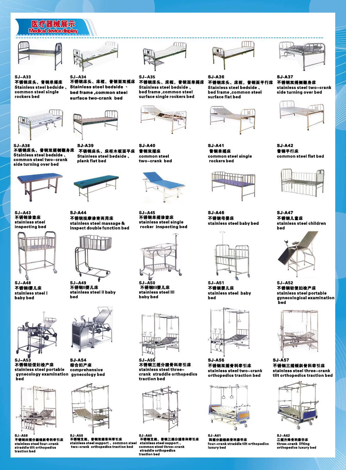 SJ-A42 common steel flat bed  2