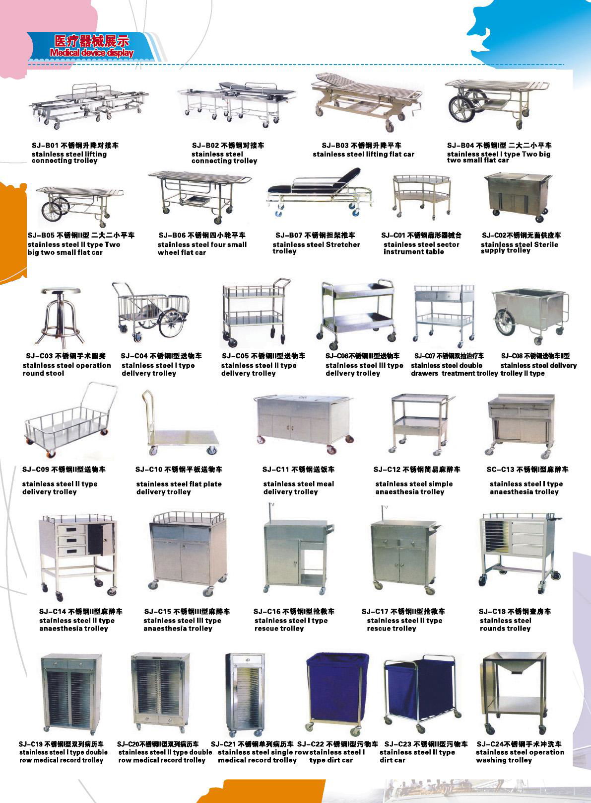 SJ-A42 common steel flat bed  5