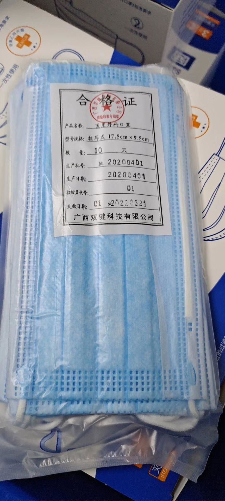 Medical filter Melt-blown fabric protective disposable face mask 5