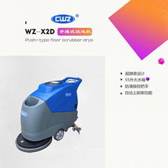 威卓商業工廠車間倉庫超市手推式全自動洗地機 WZ-X2d