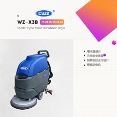 威卓全自動手推式洗地機WZ-X