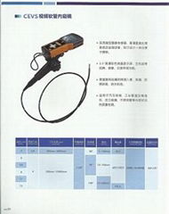 CEVS软性内窥镜