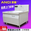 商用單頭電磁大鍋灶