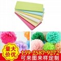 Various Colors Tissue Paper Wrapping