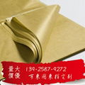 17g golden tissue paper