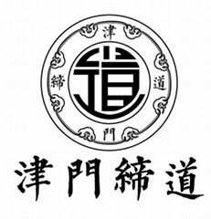 締道(天津）生物科技有限責任公司