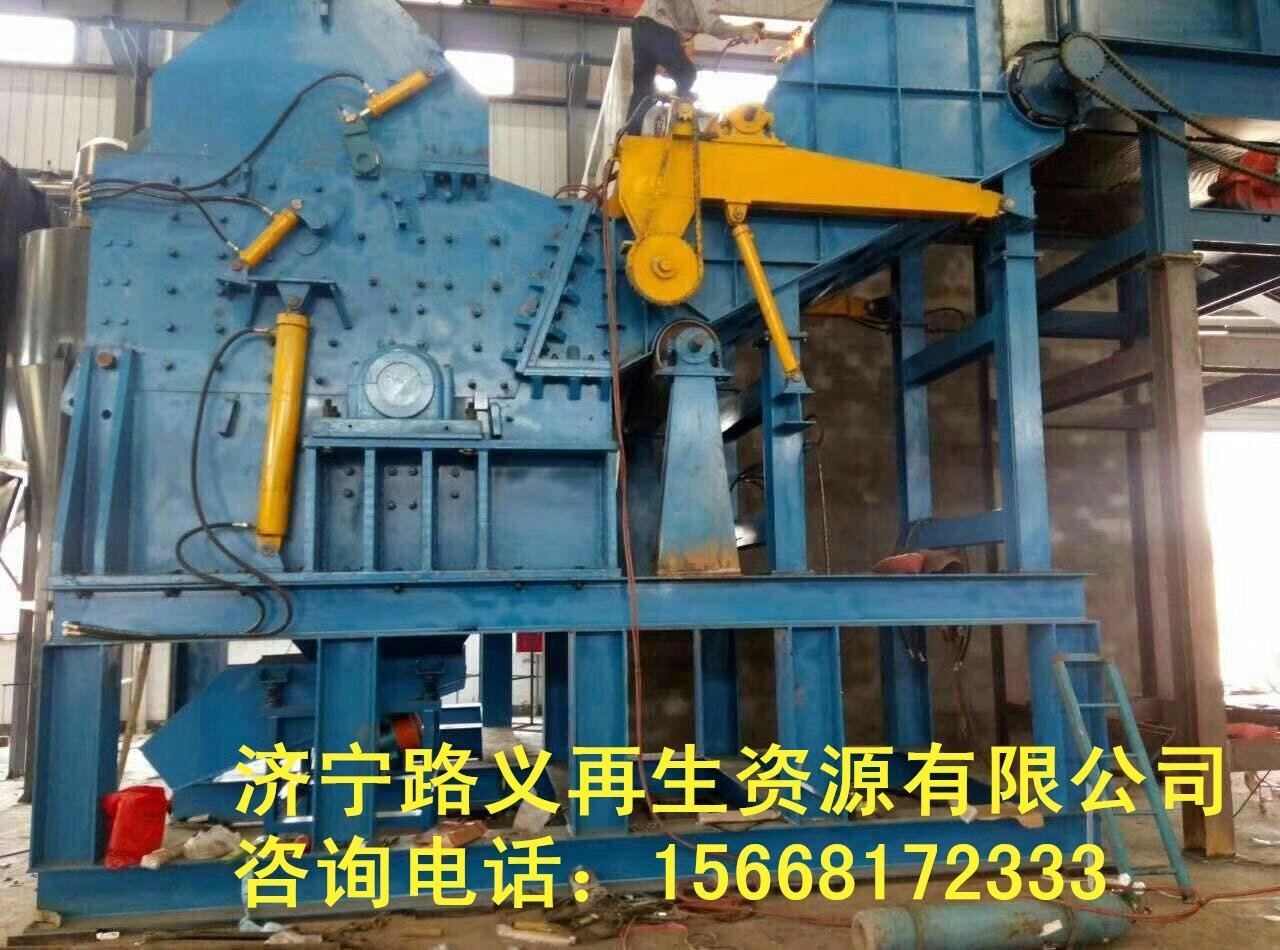 济宁路义厂家供应废钢破碎机