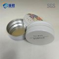 12g round seamless aluminum screw lid metal tin box for hand cream 3