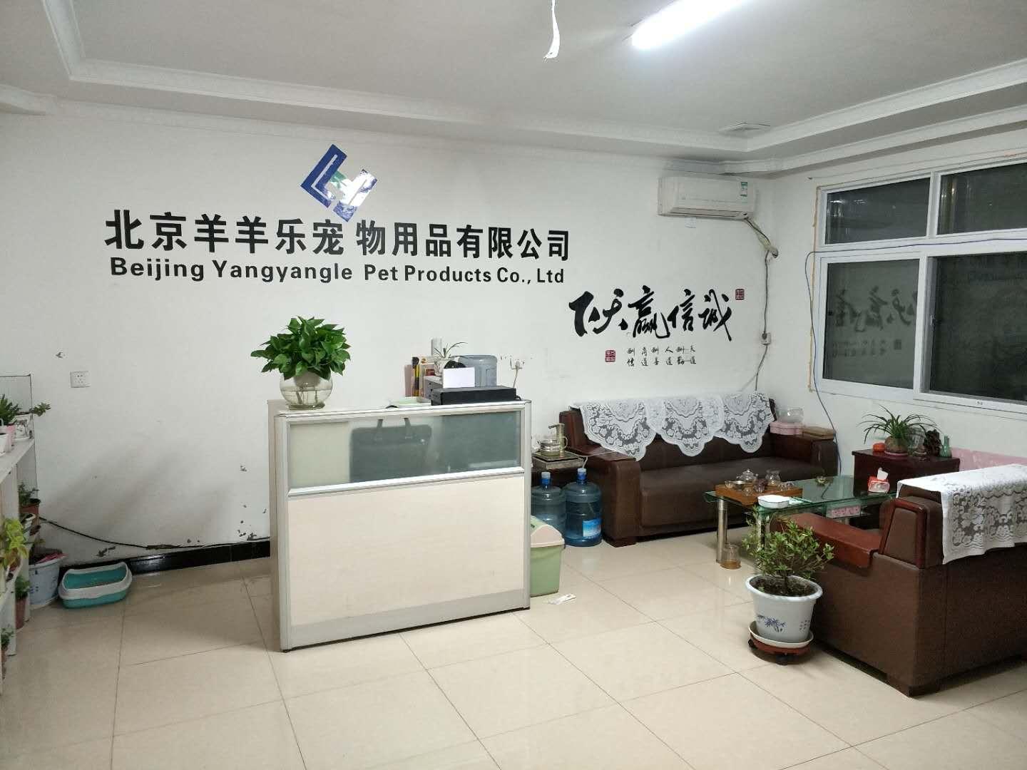 Beijing Yangyangle Pet Products Co., Ltd (China Trading Company