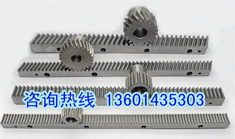 搬運機械專用齒條 3