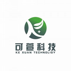 Shenzhen KXMED Technology Limited Company