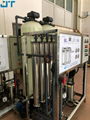 供應工業純水處理設備  4
