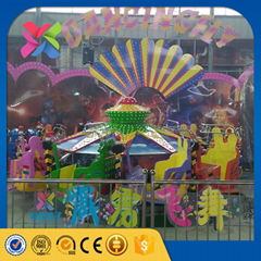 Amusement Park kiddie Rides Dancing fly rides For Sale