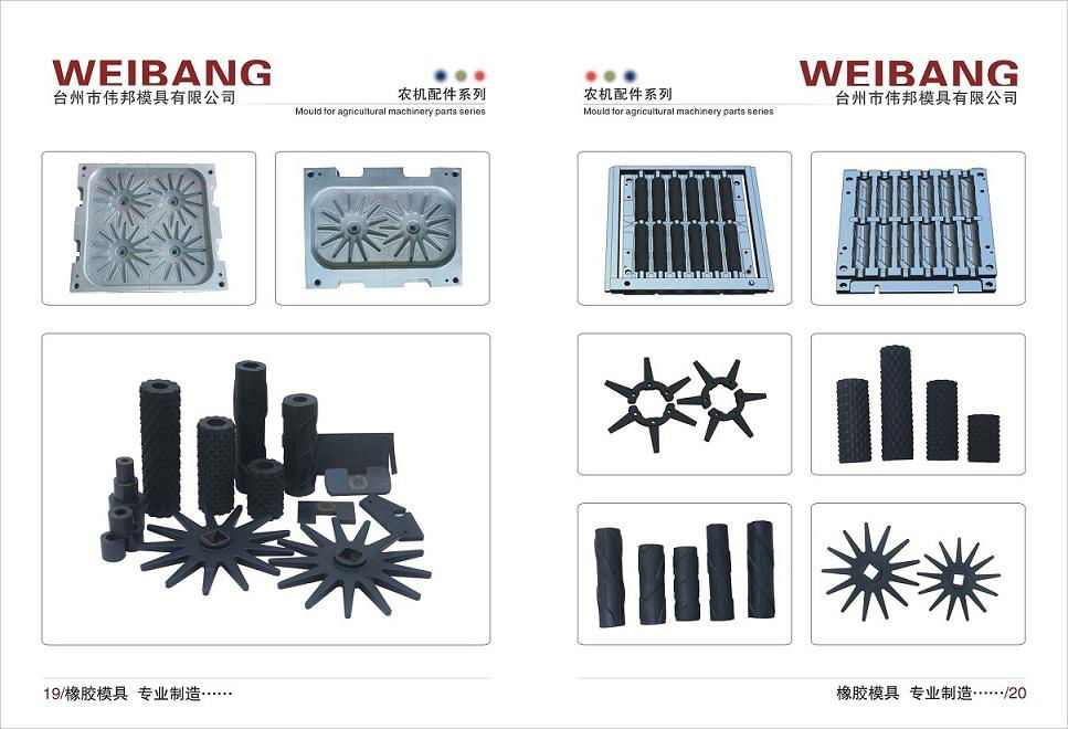 Mould for agricultural machinery parts series 2