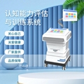SD-RZ-01认知能力评估与训练系统