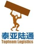 鄭州泰亞陸通國際貨運代理有限公司 鄭州泰亞陸通國際貨運代理有限公司
