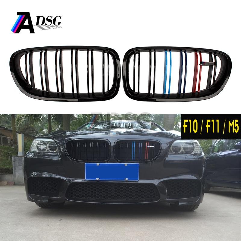 Glossy M-colour Front Bumper Grille For BMW F10