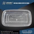 750ml high speed suqre thin wall lunch