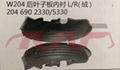 New W204-2011-2012 Inner Fender 204 690