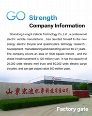 Shandong Hongdi Vechcle technology Co.LTD Shandong Hongdi Vechcle technology Co.LTD