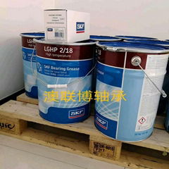 SKF lubricating oils LGHP2/18, LGMT3/18, LGMT3/1, LGWA2/1, LGEP2/1