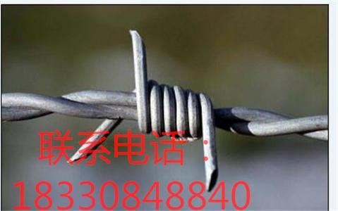 double twisted barbed wire