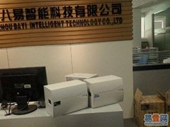 广州八易智能科技有限公司