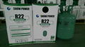 AC Commercial 75-45-6 R22 Snow Power