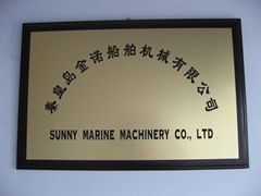 QINHUANGDAO KINGNOR (SUNNY) MARINE MACHINERY CO., LTD