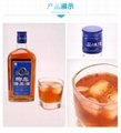 Yedao Haiwang Chinese Healthy Herb Liquor 1