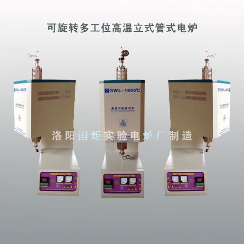  Multi-station Rotatable Pit Type Tube Furnace With Gas Control Cabinet