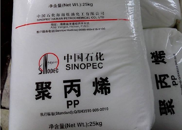 China PP Injection Grade V30G Sinopec Homopolypropylene for Houseware