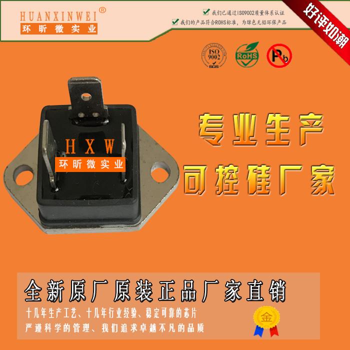 TG35C60雙向可控硅廠家直銷