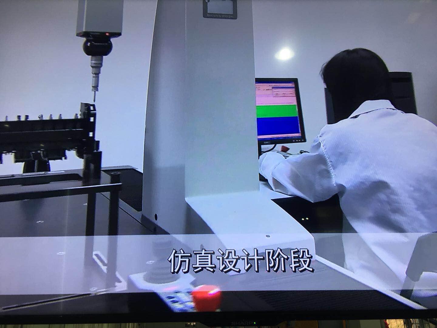 成都检测服务几何计量检测 4