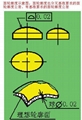 成都形位公差检测 1