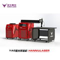 hanniu laser welding machine