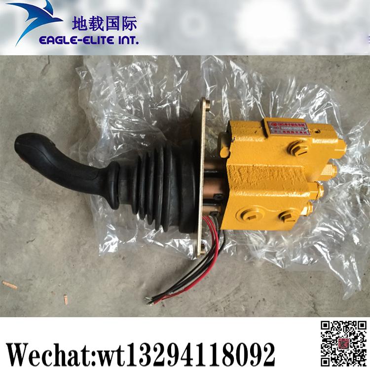 Supply XCMG 5 tons loader ZL50GN pilot valve handle assembly