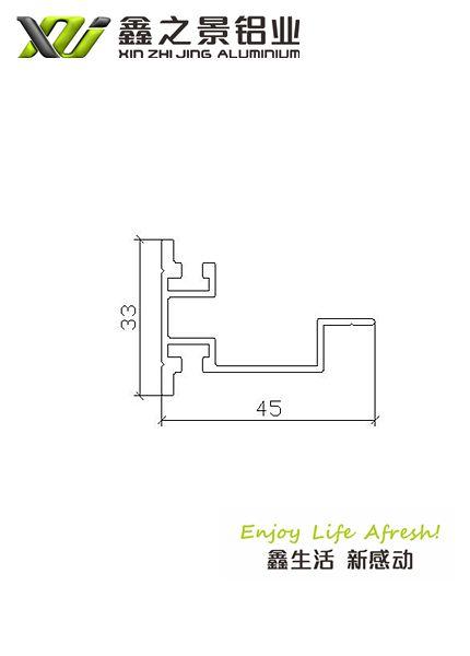 鑫之景3.3公分双面磁吸灯箱铝型材 2