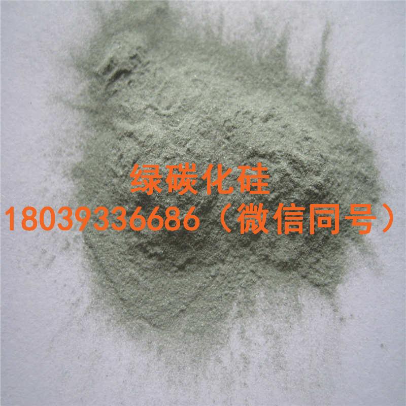  green silicon carbide abrasives 2