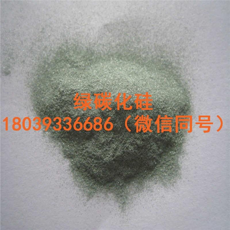 green silicon carbide grain powder