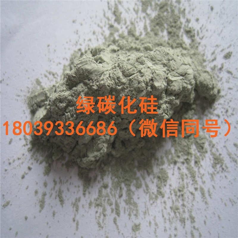 green silicon carbide grain powder 2