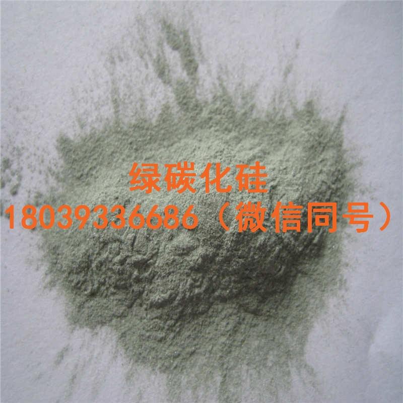 green silicon carbide grain powder 3